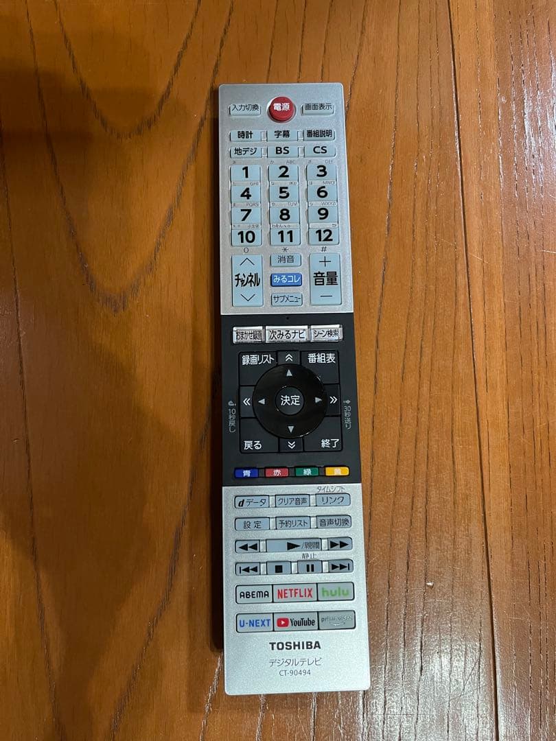 ［美品］TOSHIBA 24V34 液晶テレビ 本体　2023年製