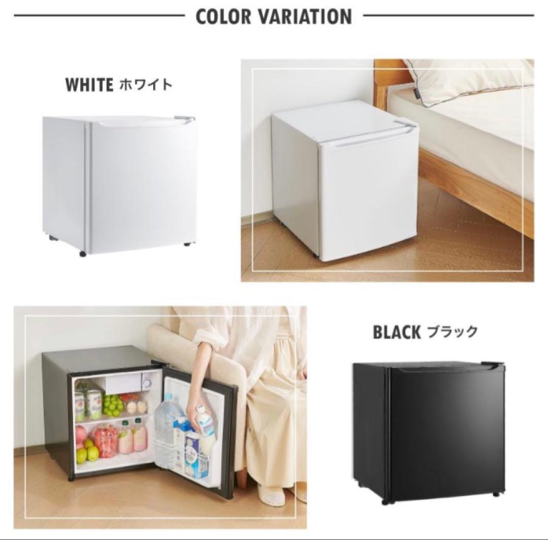 小型 冷蔵庫 50L ホワイト 静音 自宅 寝室 一人暮らし オフィス用