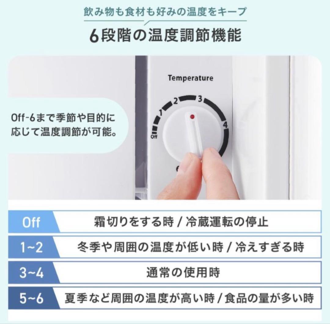 小型 冷蔵庫 50L ホワイト 静音 自宅 寝室 一人暮らし オフィス用