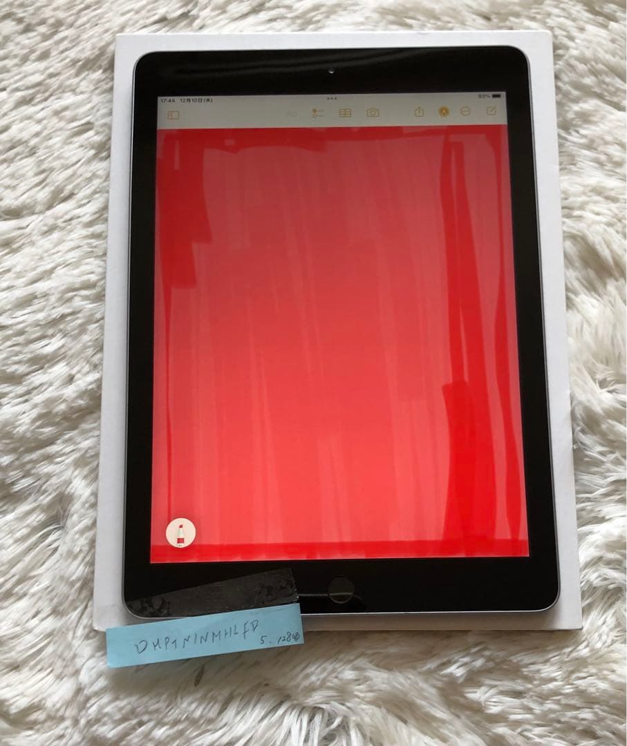 【完動品】iPad 第5世代 128GB Wi-Fi 【すぐ発送】