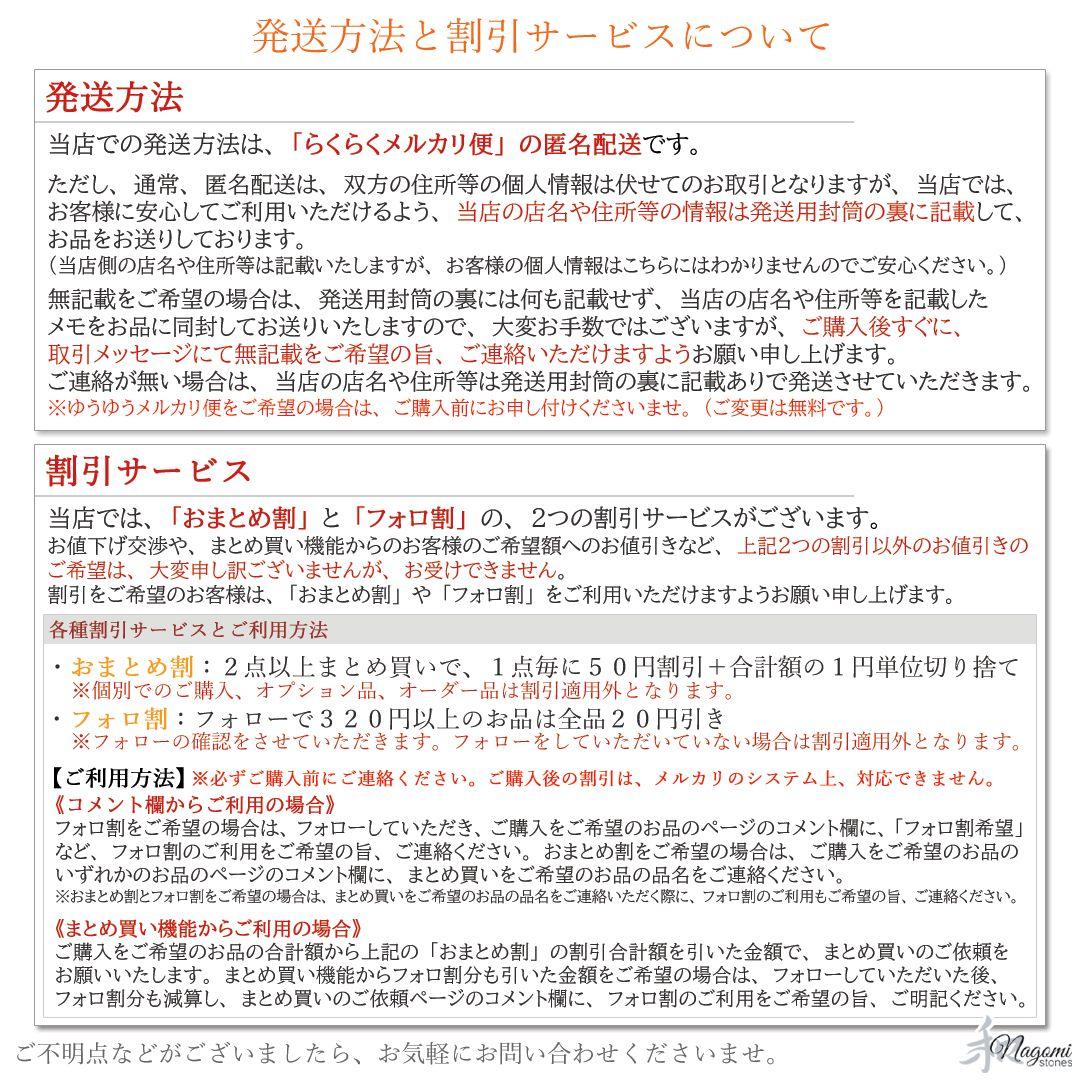 オルゴナイト｜持ち主を悪いものからひたすら守る！｜天然色モリオン×マラカイト
