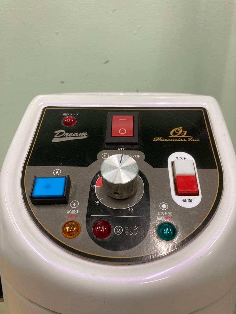 オゾンピュアミスイオンスチーマーⅡ小