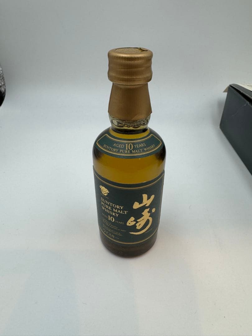 サントリー 山崎10年 ティスティングセット　箱付