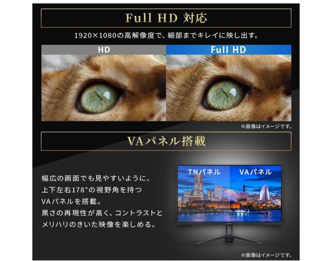 IRIS OHYAMA 23.8インチ VAパネル モニター