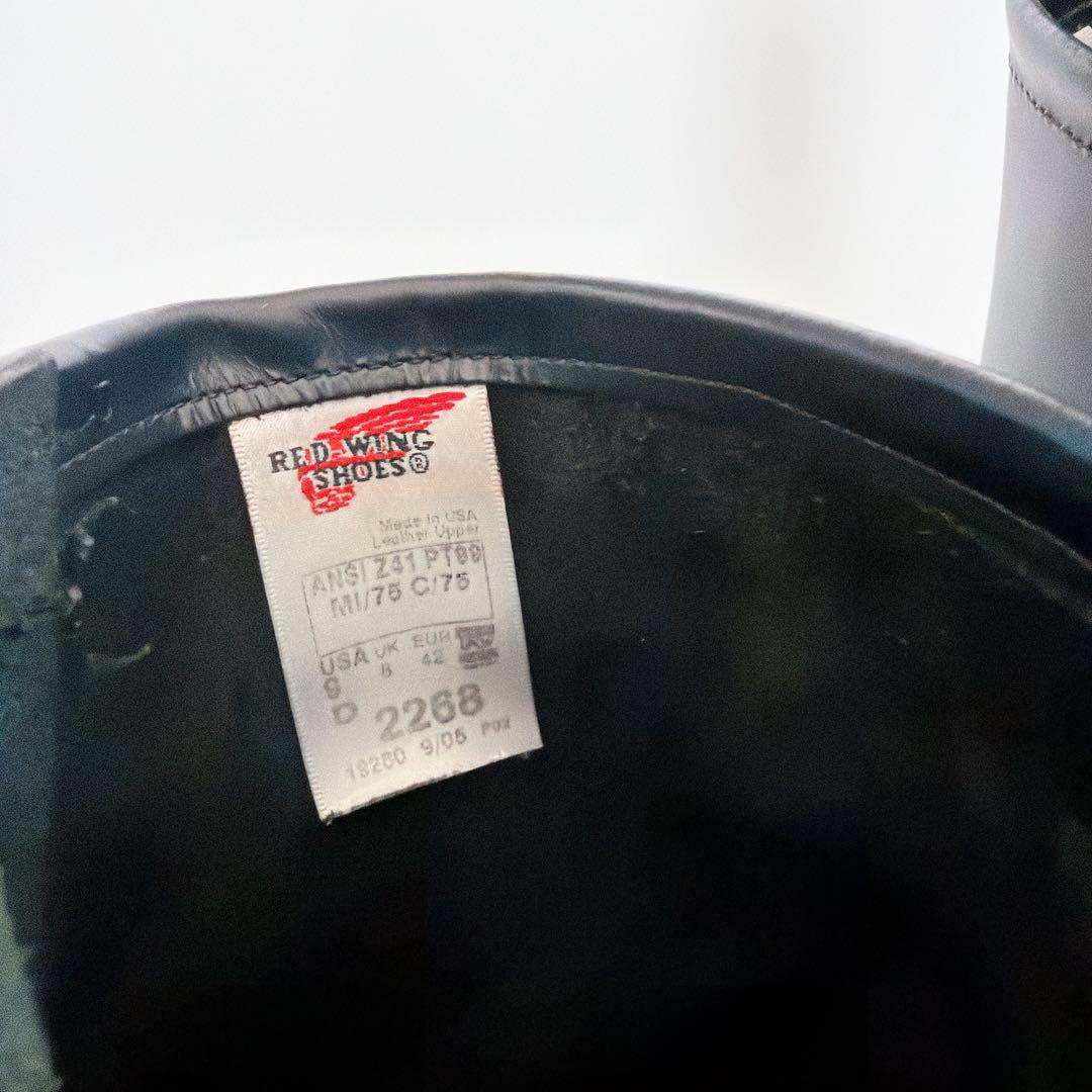 ⚫︎RED WING レッドウィング エンジニアブーツ2268 9D