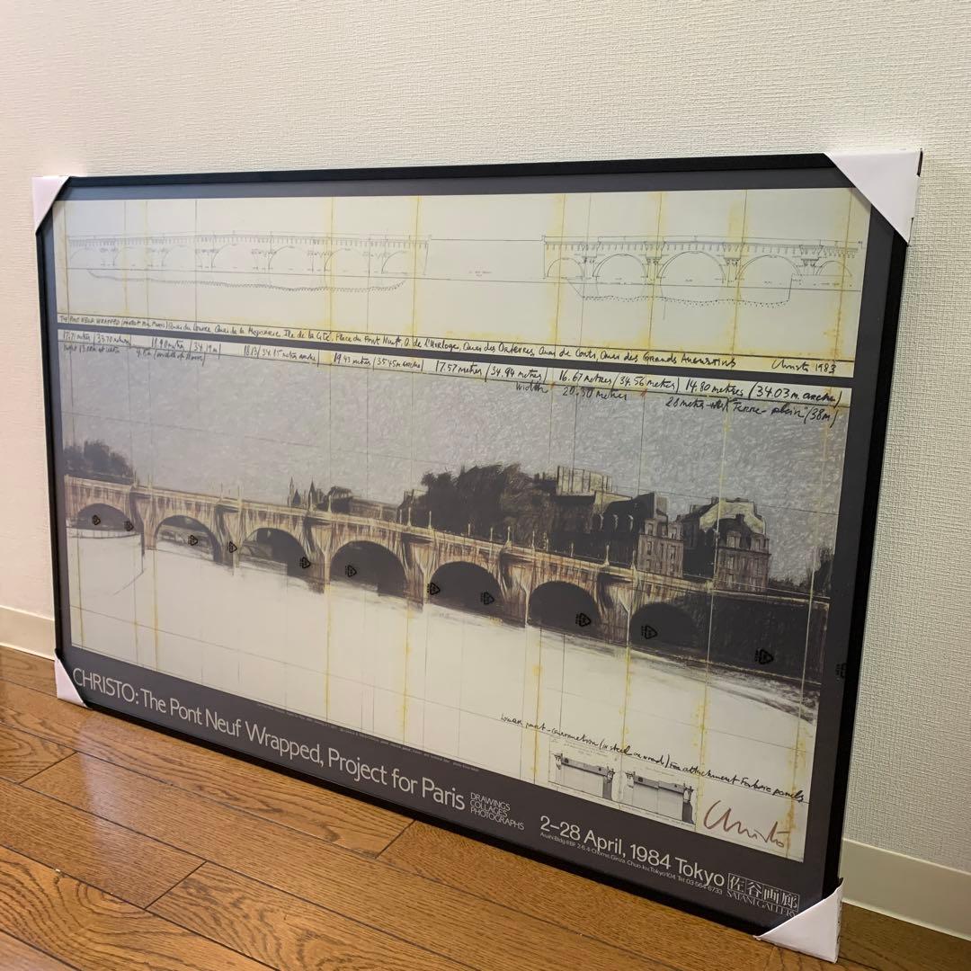 【額付、サイン入】クリスト展ヴィンテージポスター　直筆サイン入り　1984