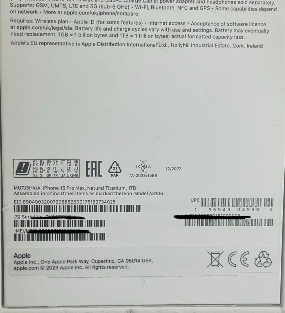 Apple iPhone 15 Pro MAX 1TB シルバー 本体