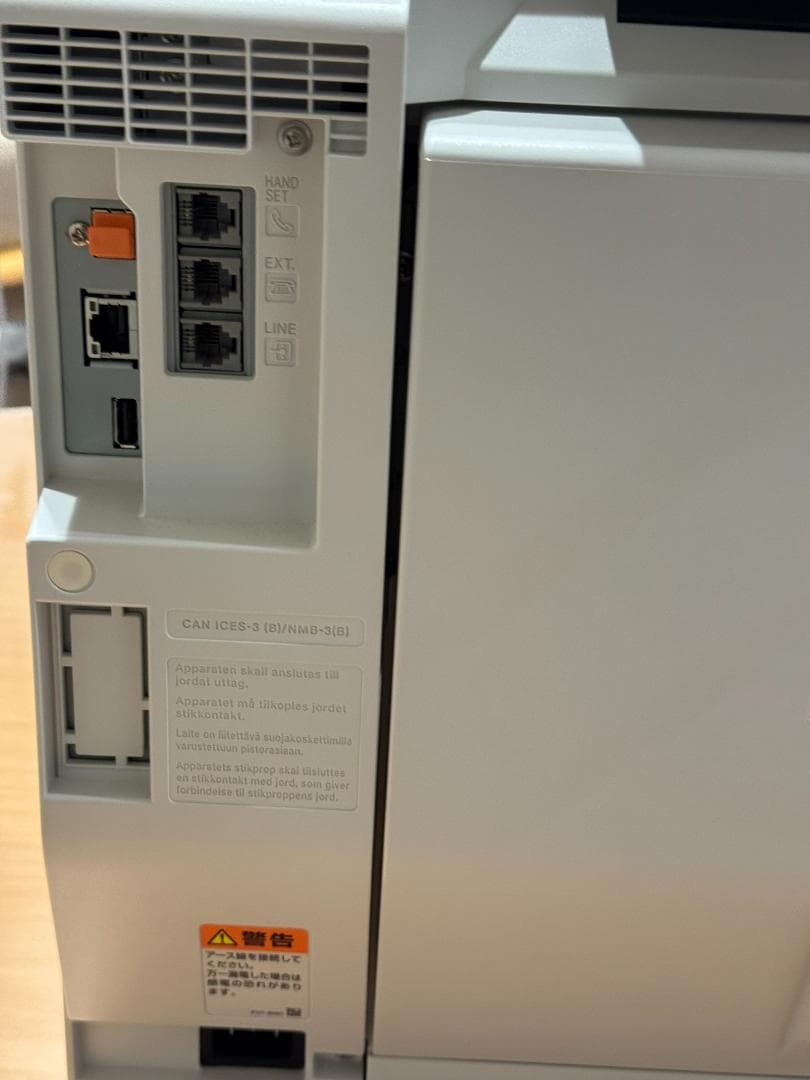 キヤノン MF726Cdw 複合機