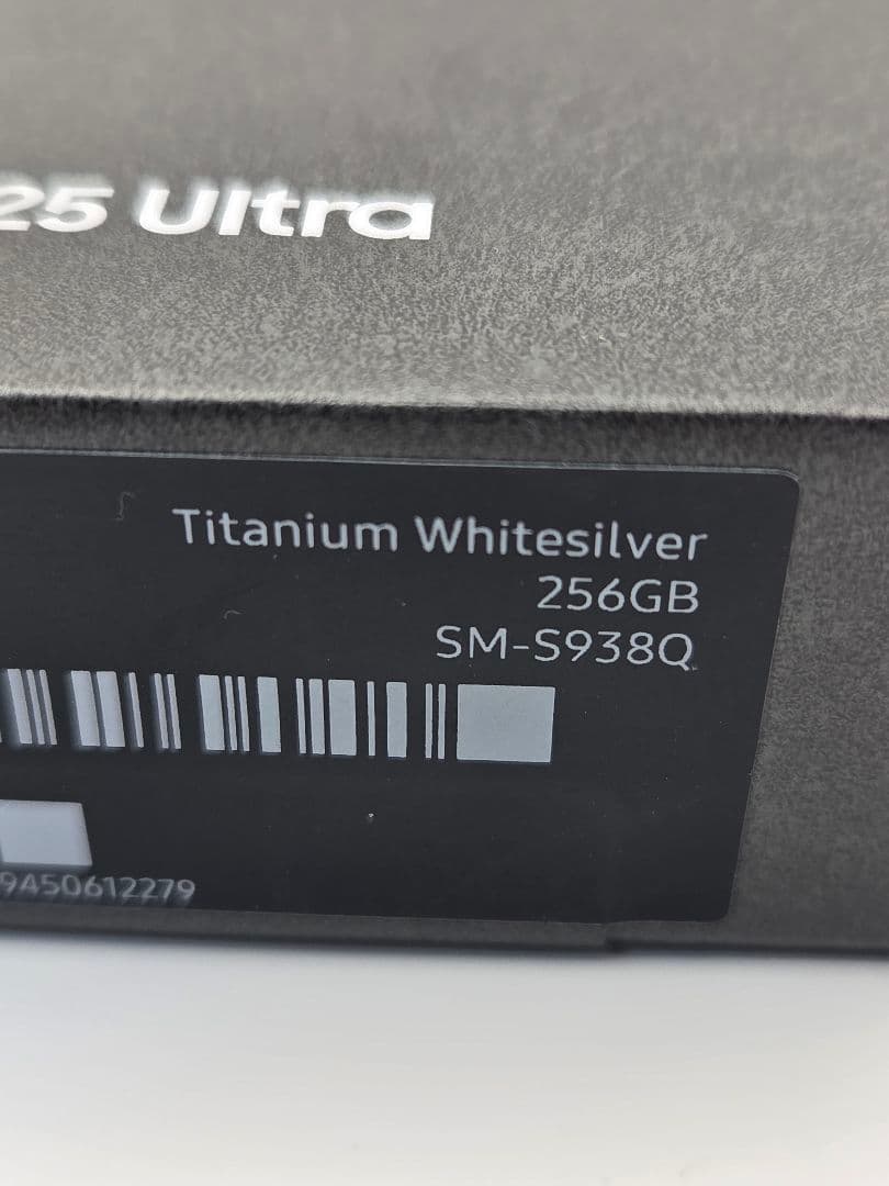 【国内版】Galaxy S25 Ultra ホワイトシルバー 256GB