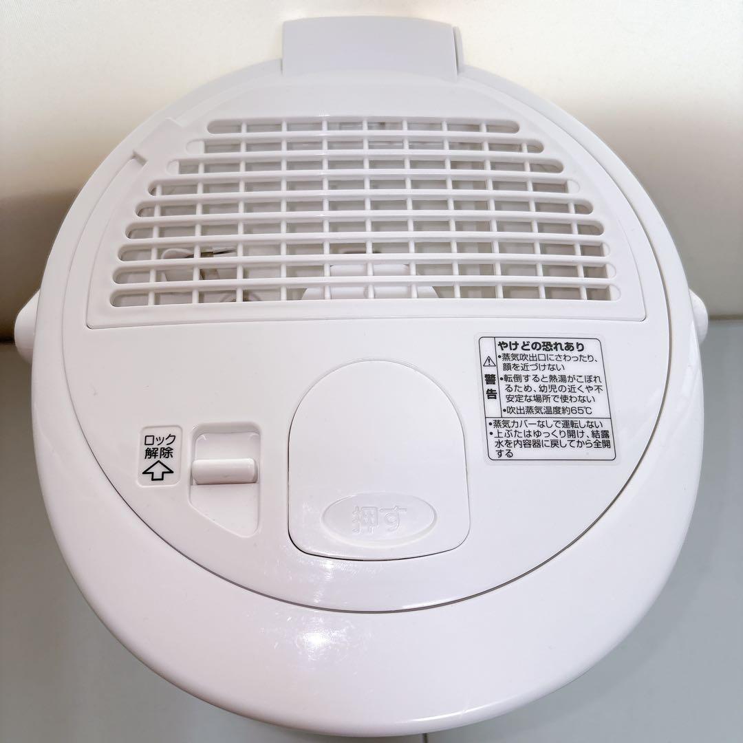 【極美品】象印 ZOJIRUSHI スチーム式加湿器 EE-RM35