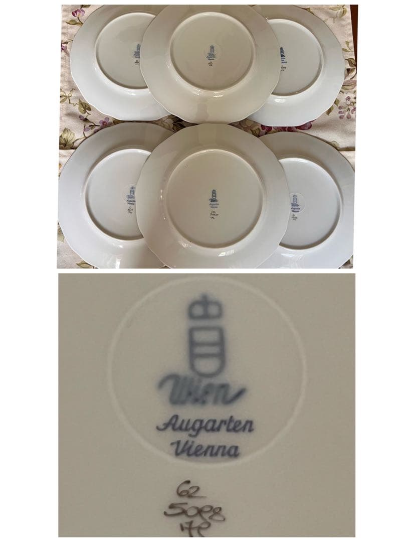【希少品】アウガルテン★マリアテレジア★デザート皿　6枚