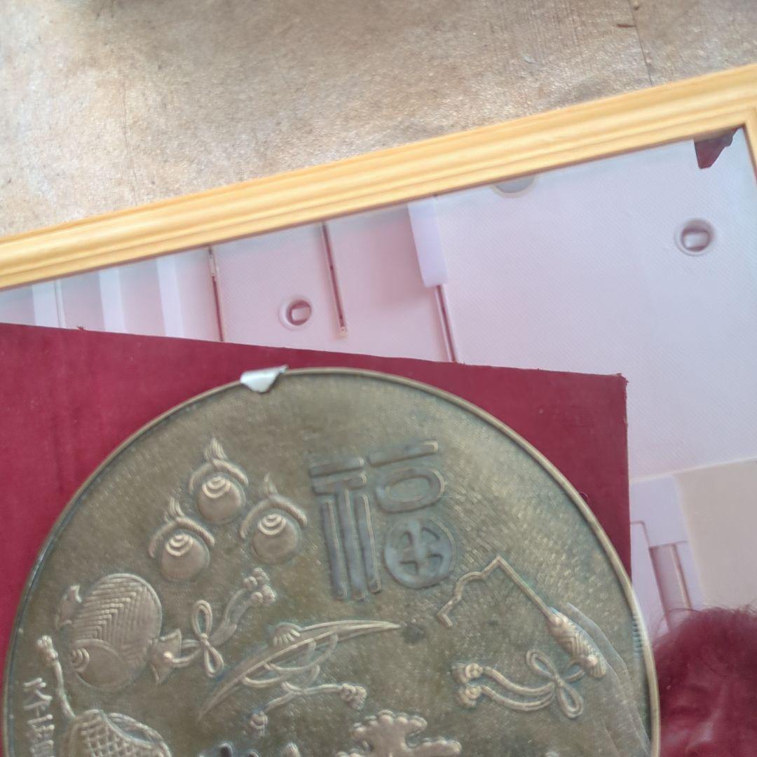 骨董　鏡　福寿　宝尽くし　額装　古鏡　時代物　古道具　アンティーク