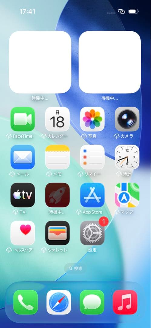 iPhone15 256GB ブラック 箱付き