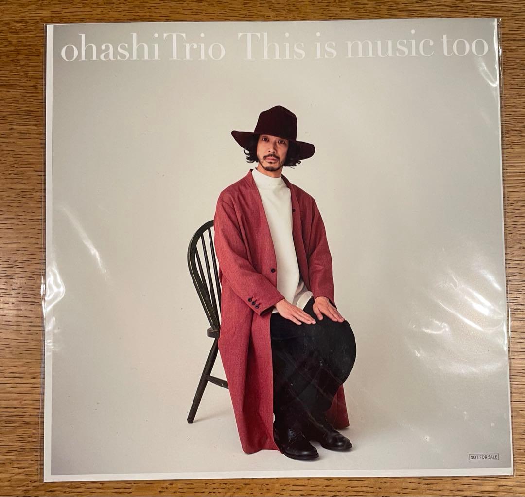 大橋トリオ グッズセット　TRIO ECHO サイン色紙 など