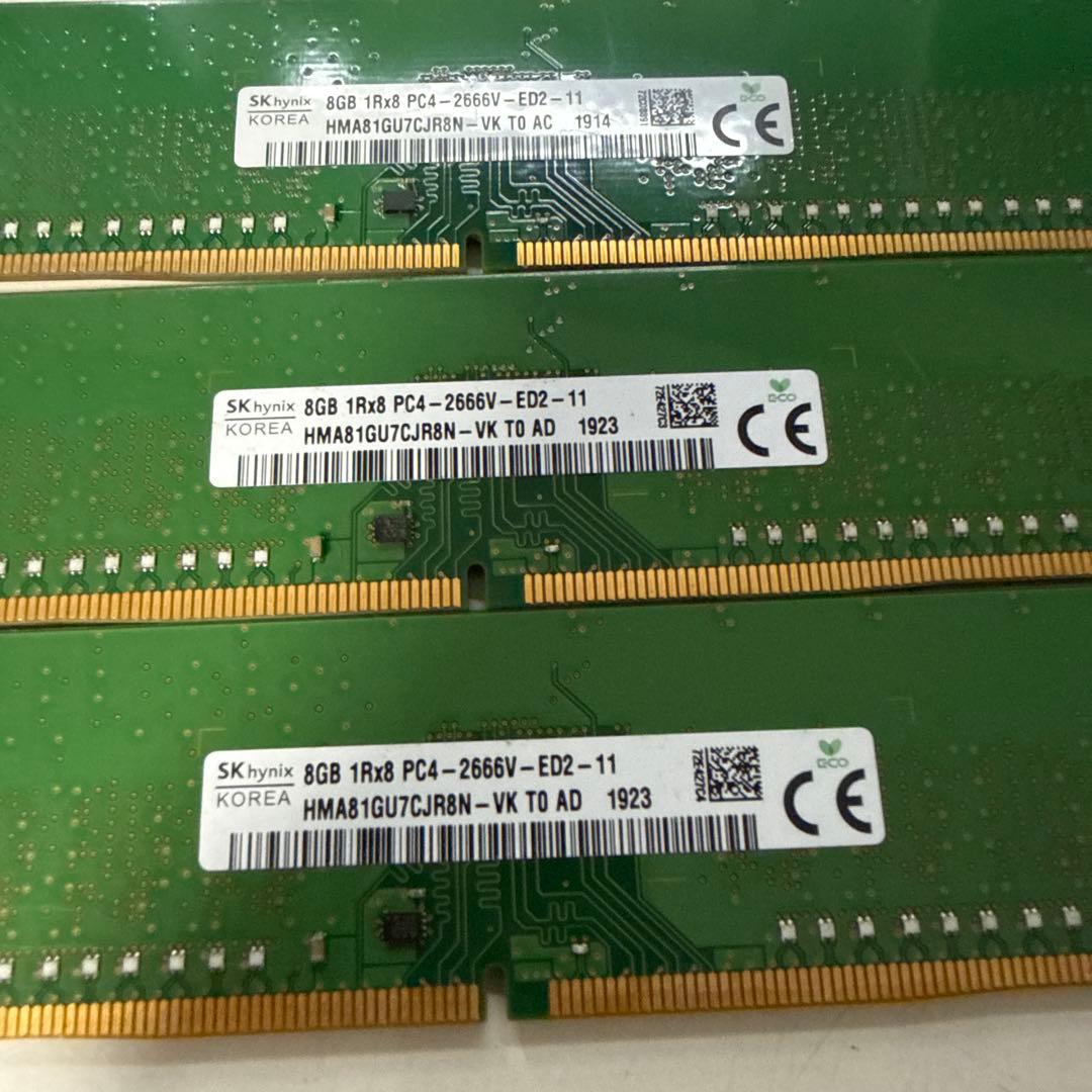 サーバー用メモリ DDR4 8GB 2666V 3枚セット