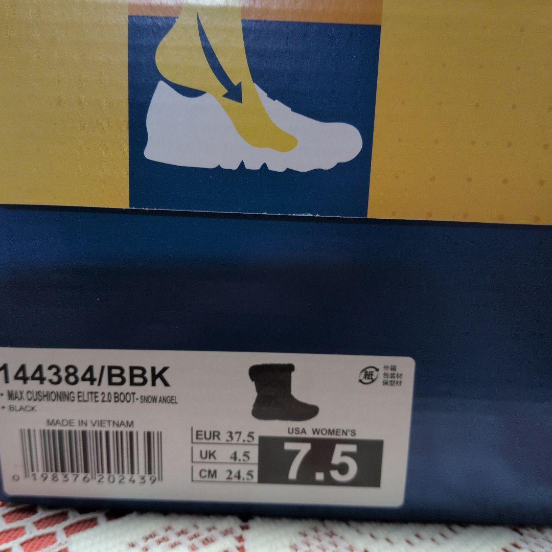 こちらは専用です。 スケッチャーズ ファー付き厚底ショートブーツ 黒24.5