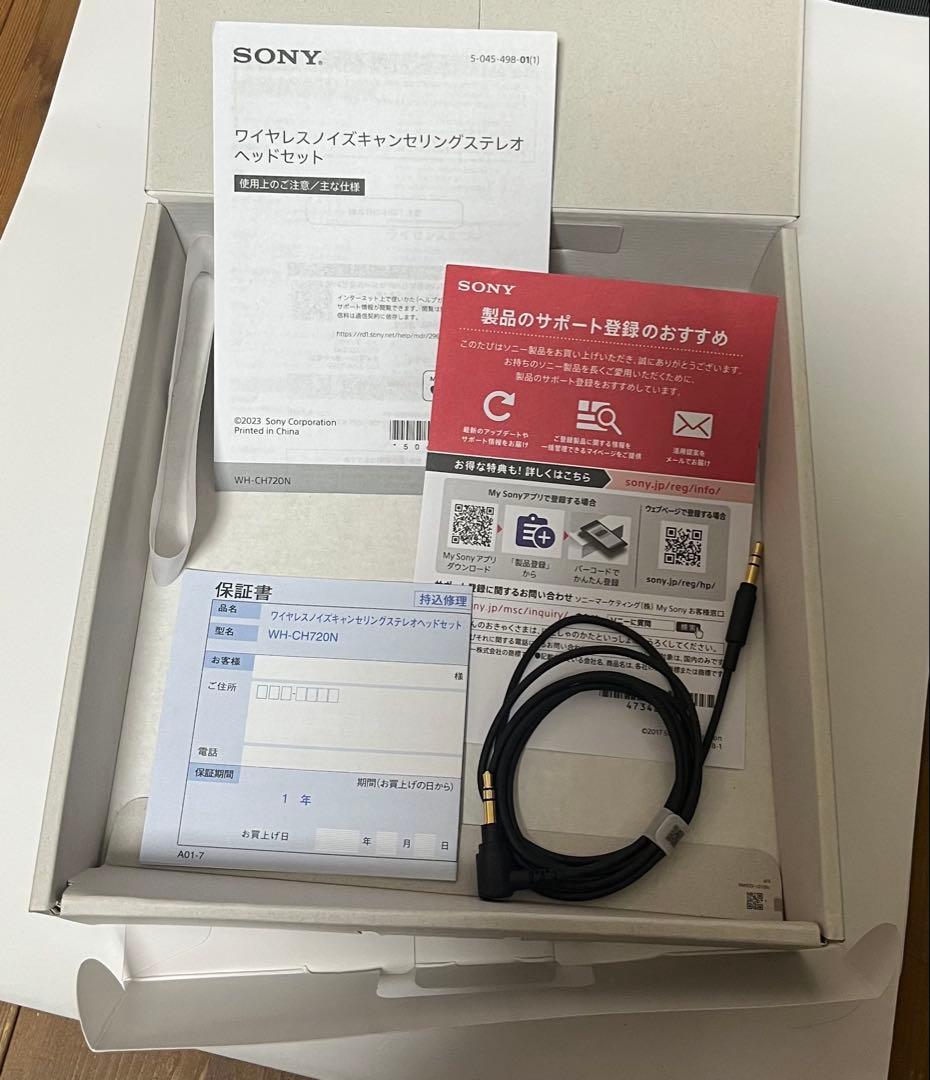 SONY WH-CH720N ワイヤレスヘッドホン ブルー