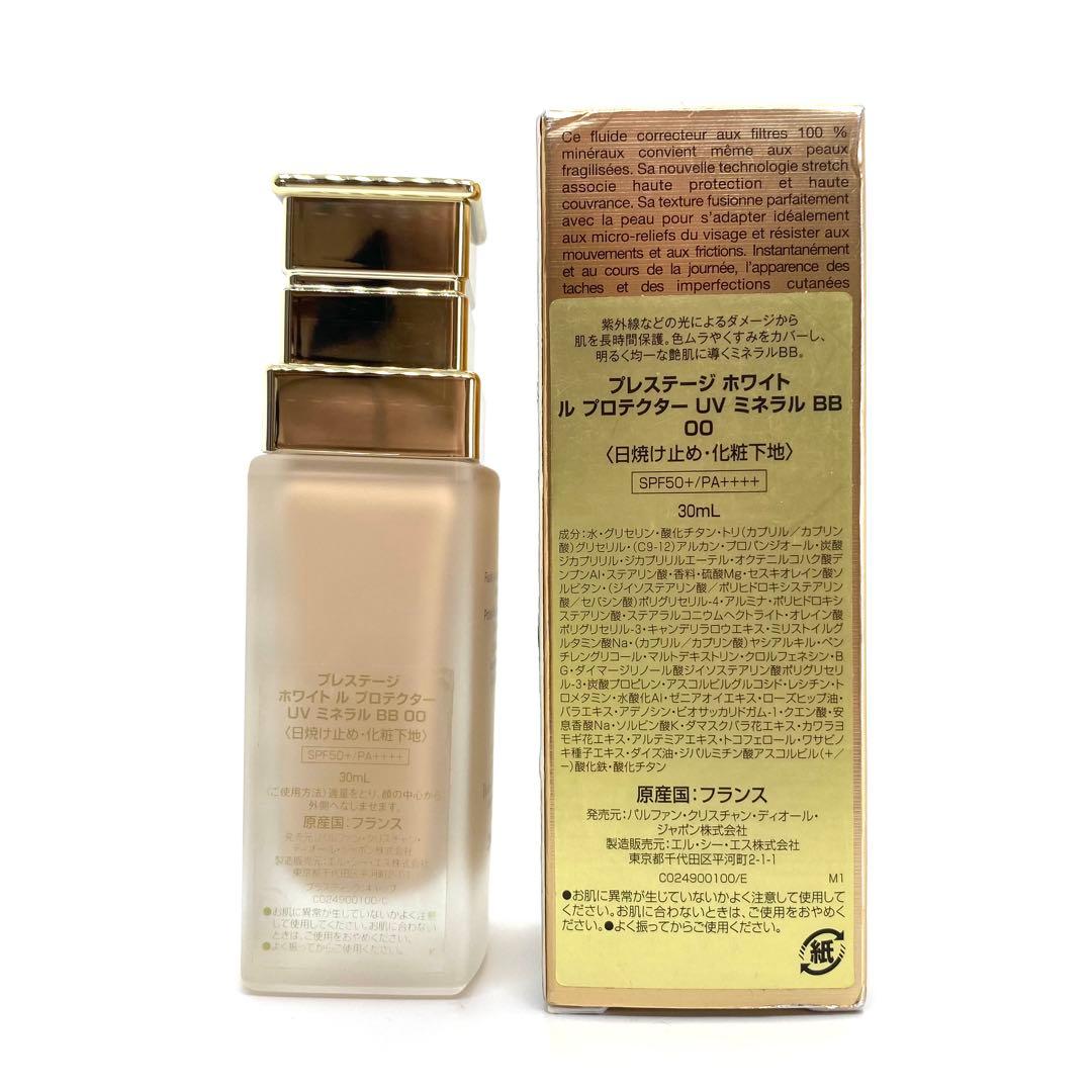Dior プレステージ　ホワイト　ル　プロテクター　UV ミネラル　BB OO