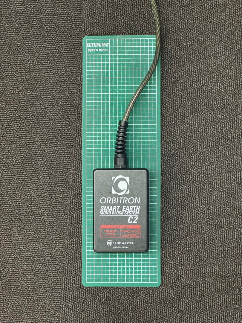 オービトロン スマートアース C2
