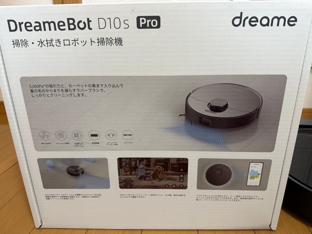 Dreame Bot D10s Pro ロボット掃除機