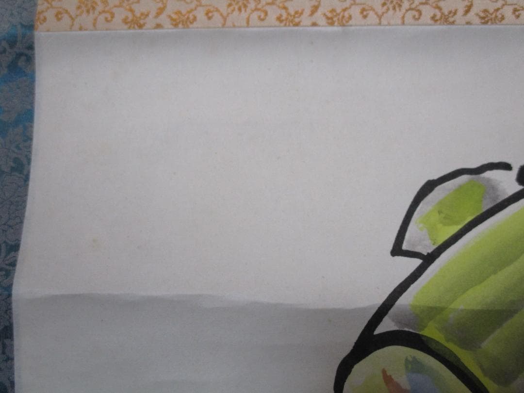 あの大谷翔平も信望　打出の小槌　中村天風　直筆　画賛　掛け軸