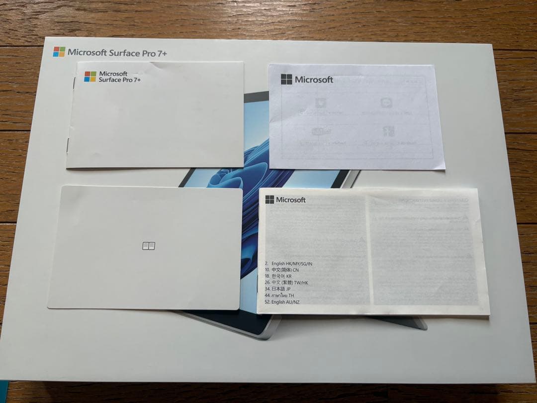 Surface Pro 7+ タイプカバー同梱 (美品)