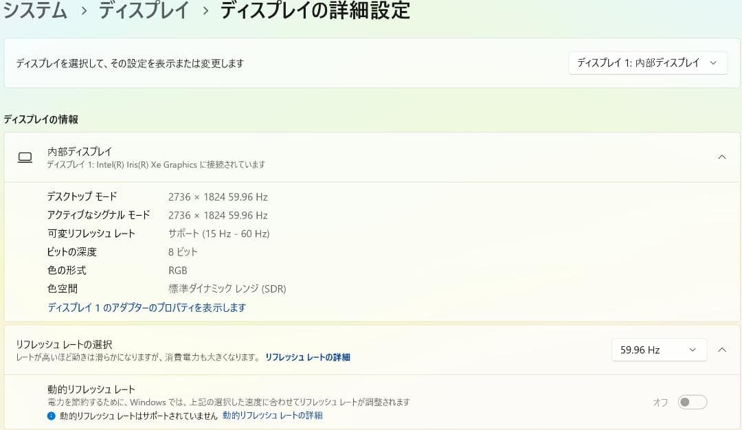 Surface Pro 7+ タイプカバー同梱 (美品)