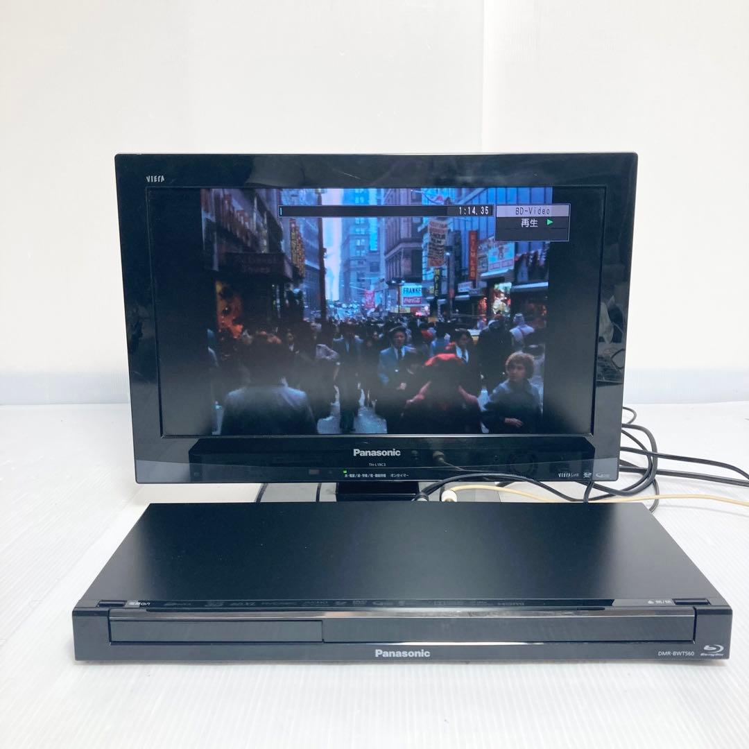 極美品 パナソニック ブルーレイレコーダー DMR-BWT560 2014年製