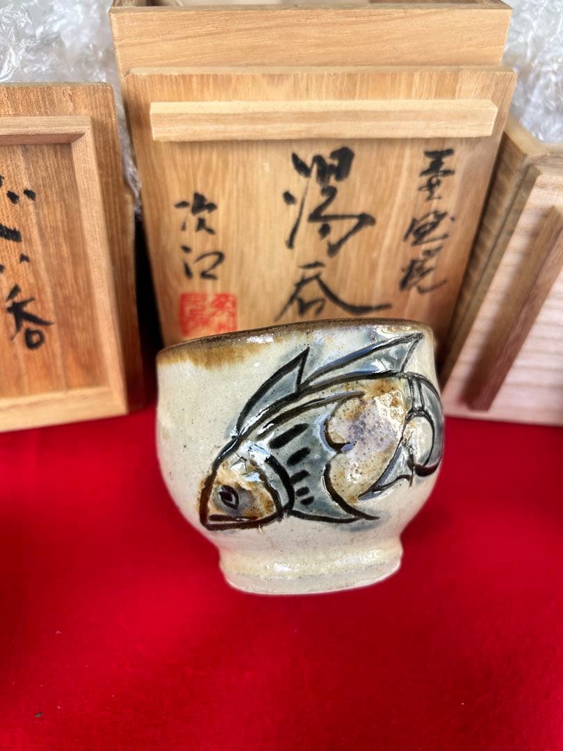 人間国宝　金城次郎　5点