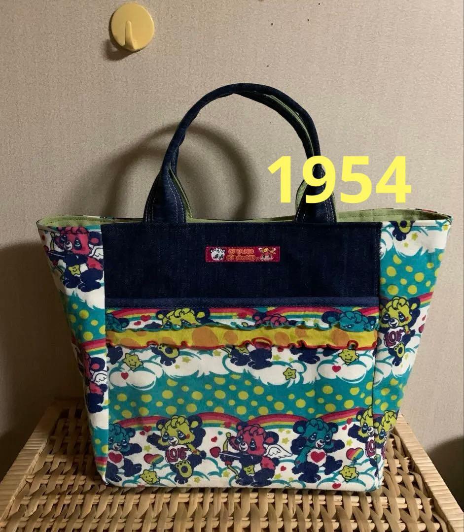 【SA】ワイヤー口金ボストンバッグ(L)×1、(小)×1、四角トートバッグ