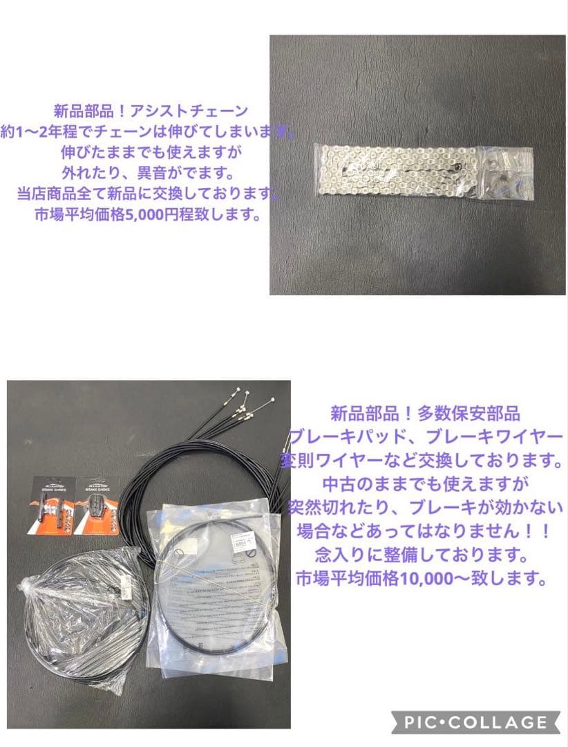 1年保証 送料無料　ブリヂストン　20インチ 紺色　子供乗せ　電動アシスト自転車