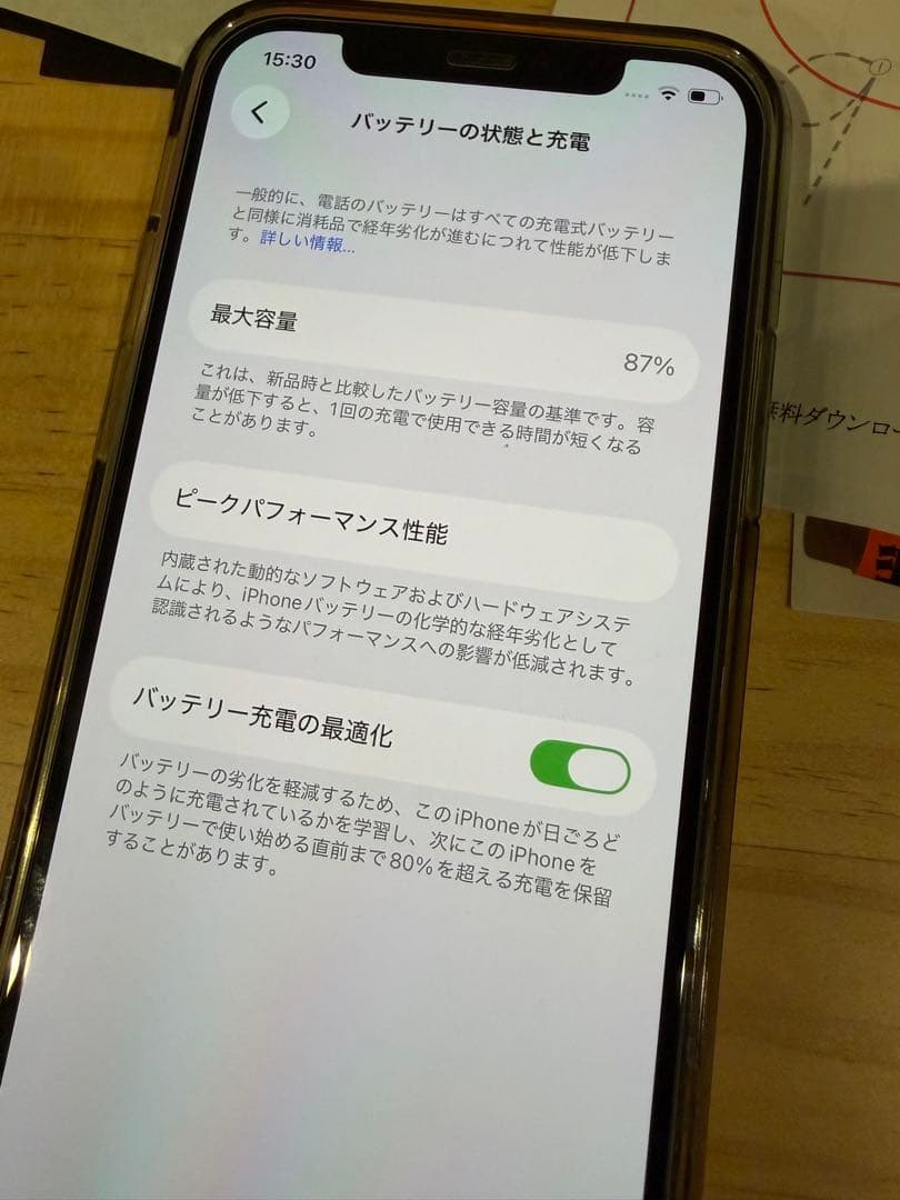 スマートフォン本体 Apple iPhone 12 pro 256GB