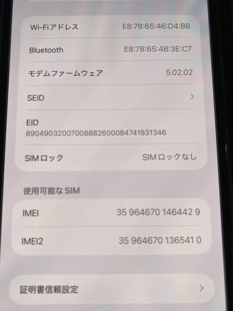 iPhone 13 ProMax シエラブルー　128GB