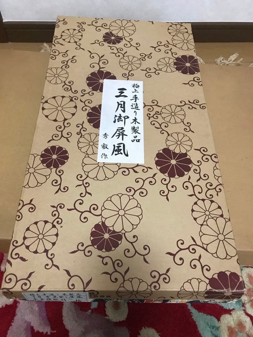 初代石川潤平 木目込　雛人形 鶴亀雛 本金蒔絵黒屏風