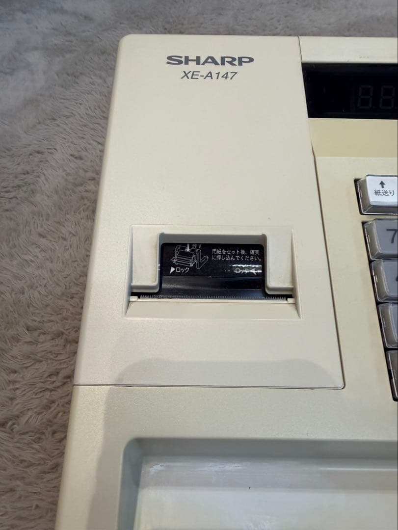 SHARP XE-A147 レジスター クリーム色