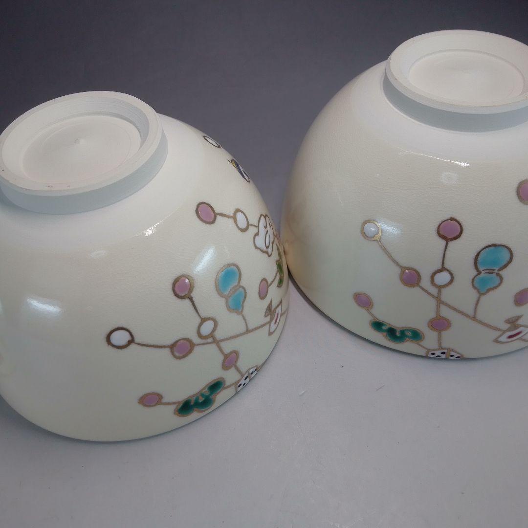 抹茶　茶碗　下げ物　柳　お正月　初釜　３碗セット　山岡善昇