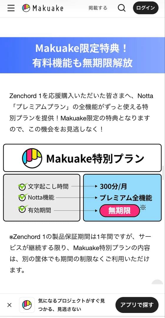 [新品未開封] AIイヤホンZenchord 1 ワイヤレスイヤホン