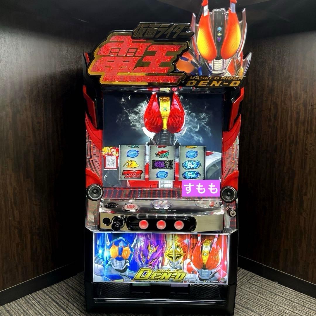 スマスロ「仮面ライダー電王」　送料無料　パチスロ実機