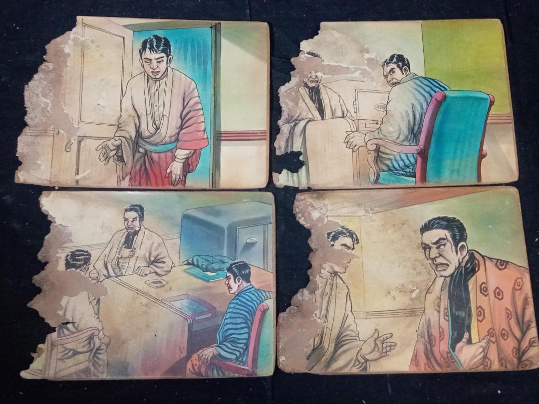 街頭紙芝居 鬼あざみ 第17,18巻 難有品 さだむ社 天城末子作 加比竜二画