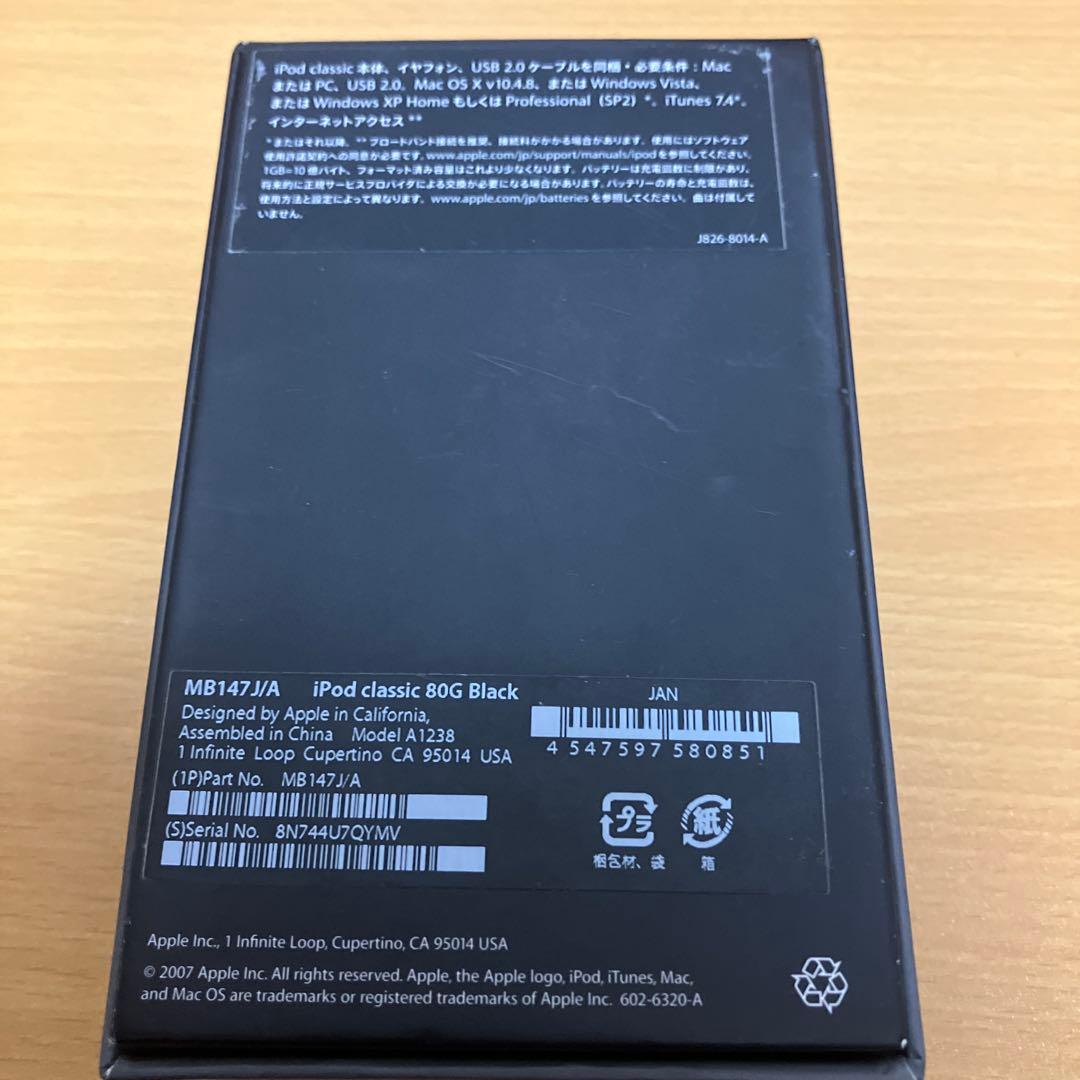 iPod Classic ブラック80GB