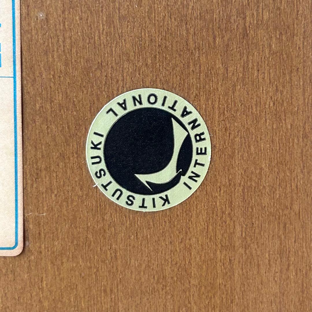 飛騨産業　キツツキ 木製テーブル　ローテーブル　センターテーブル