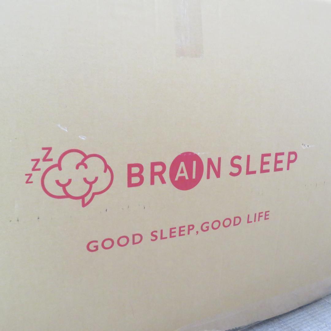 美品　ダブルサイズ　ブレインスリープ マットレス フロート　シーツ付