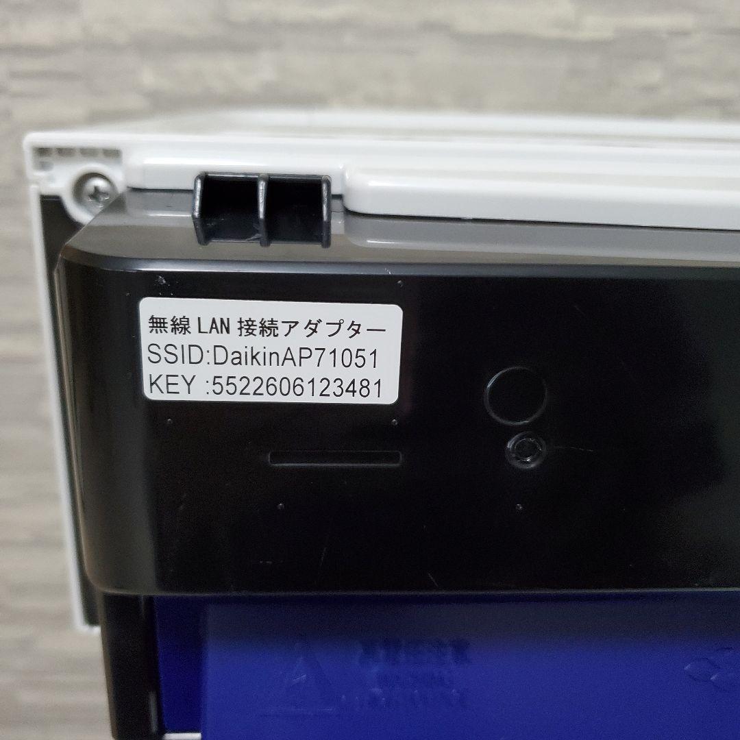 未使用✨️DAIKIN ダイキン工業　空気清浄加湿器　ACK70X