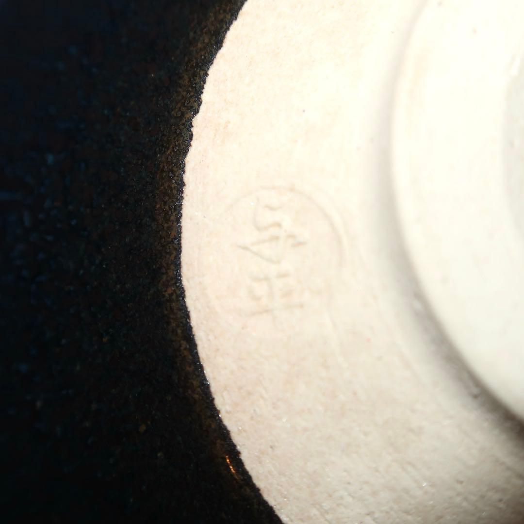 【茶道具】中村与平作　天目茶碗