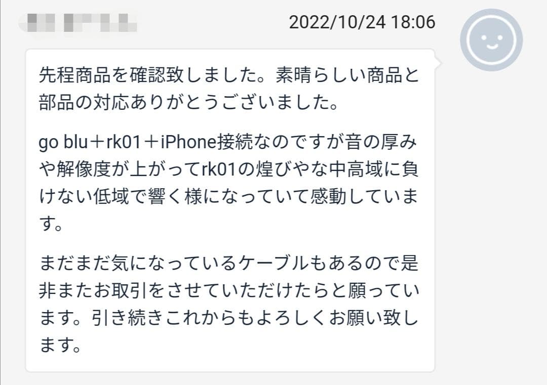 【1点のみ】16コア 7N高純度単結晶銅無メッキ CIEM 2Pin/4.4mm