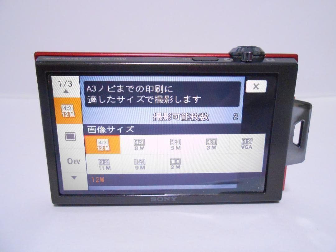 【お値下げ歓迎・極美品】SONY Cyber-shot DSC-T900 レッド