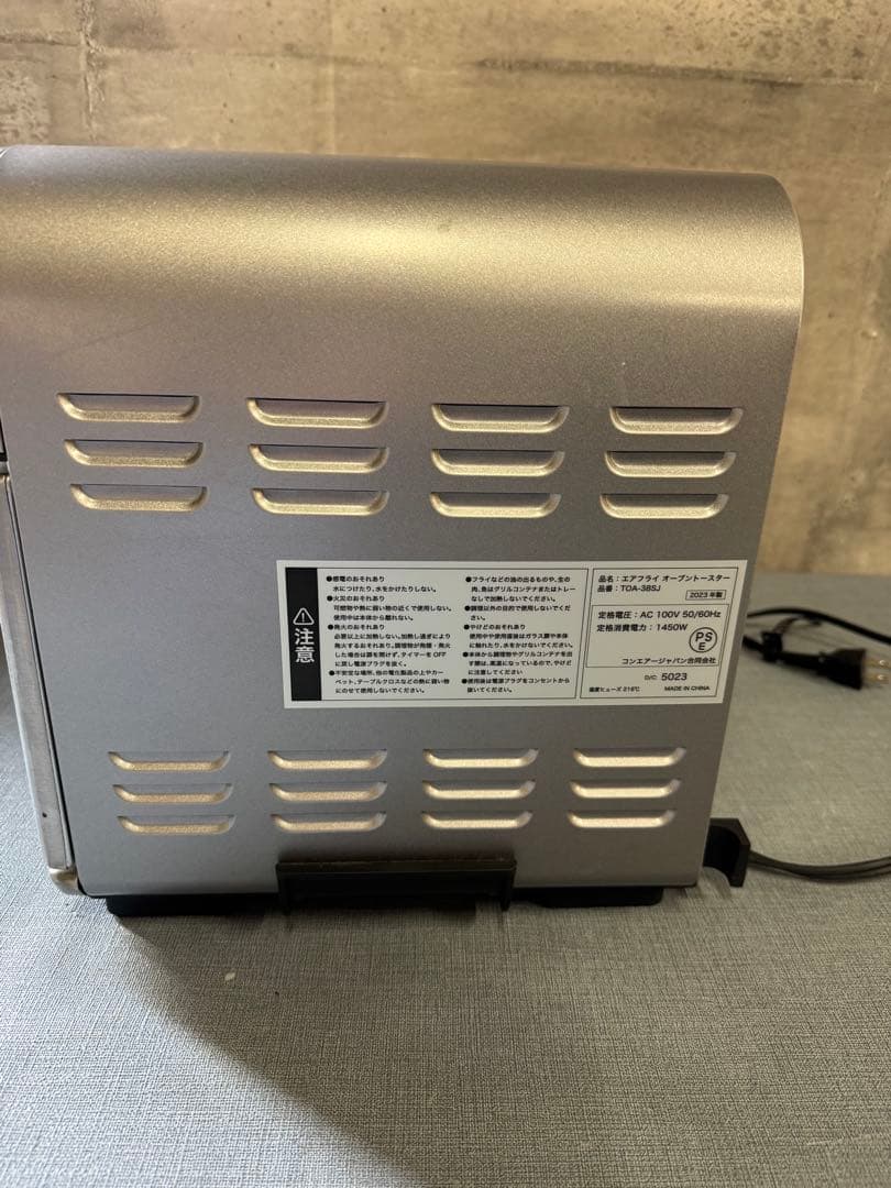 ☆ Cuisinartエアフライオーブントースター