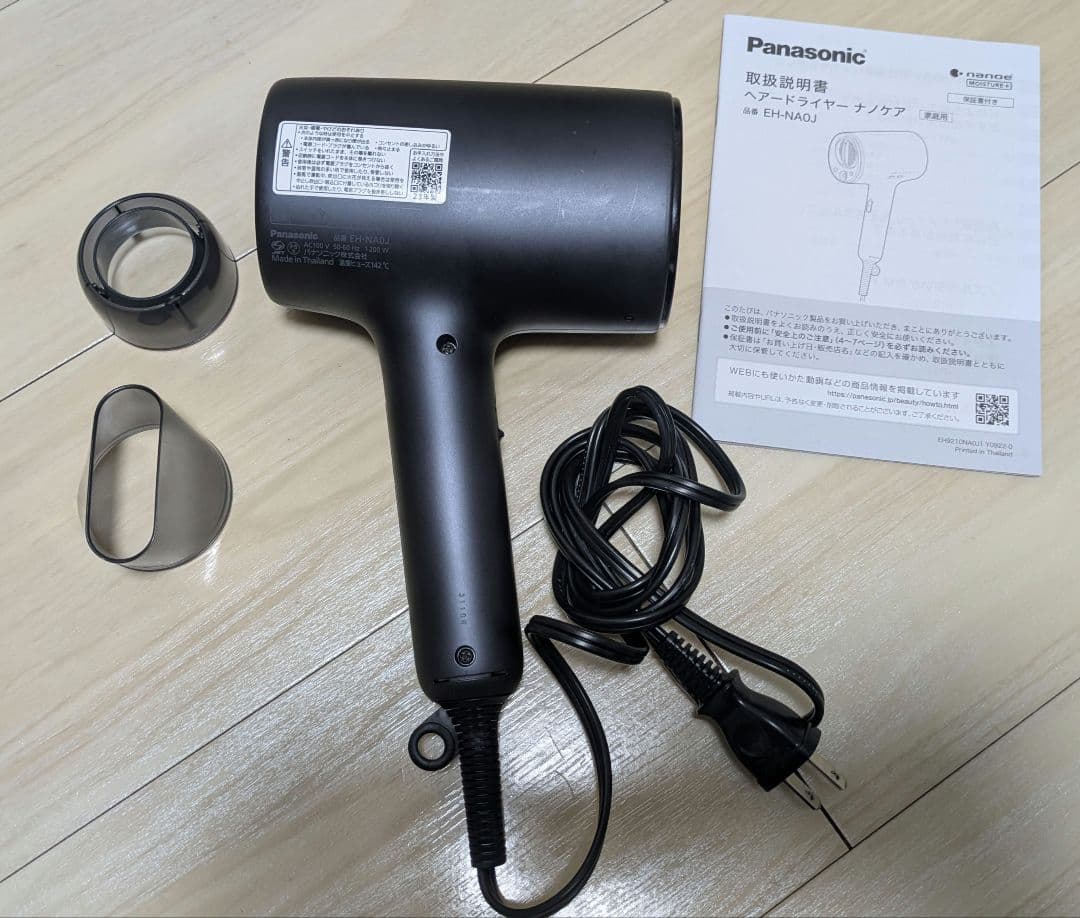 【ジャンク品】パナソニック ナノケア EH-NA0J 故障品