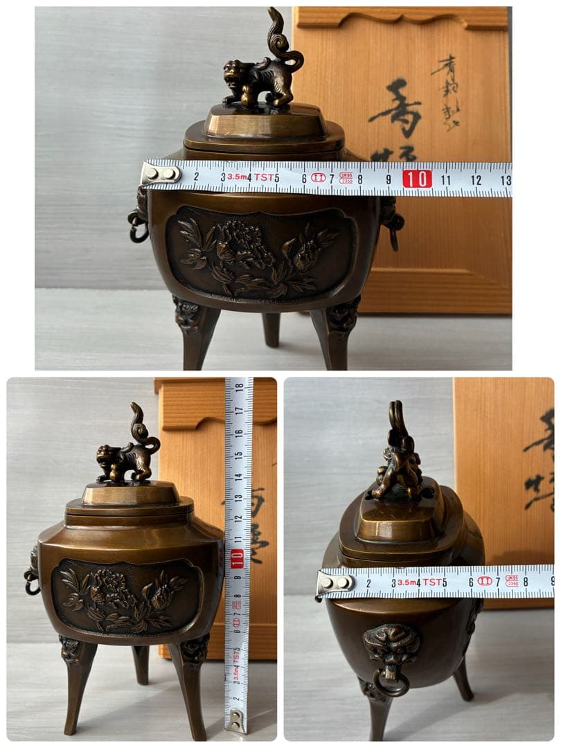 香炉　青銅製　獅子　孔雀　三足　高岡銅器　瑞峰作　茶道具　香道具　お香付き