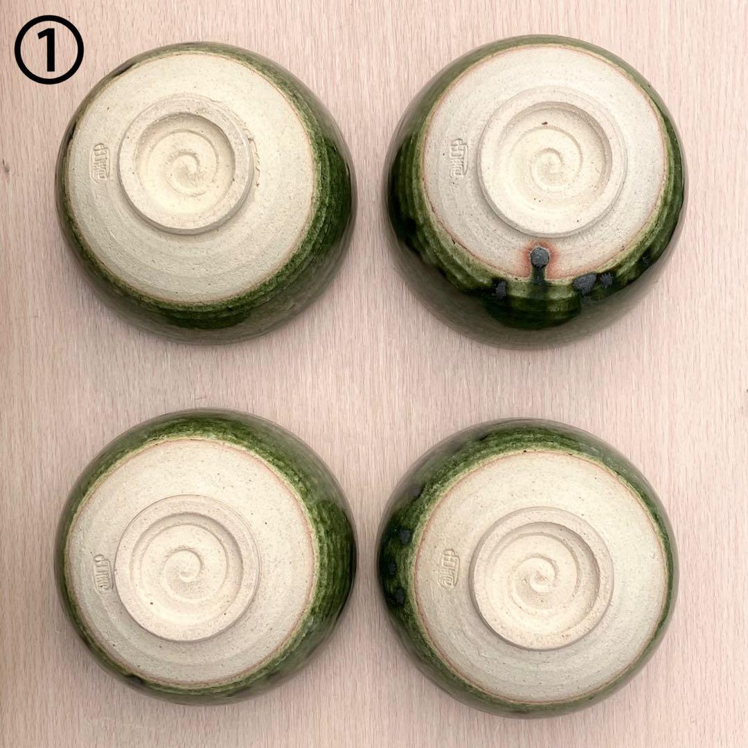 水野古麦作 瀬戸焼 抹茶碗 19個セット 共箱